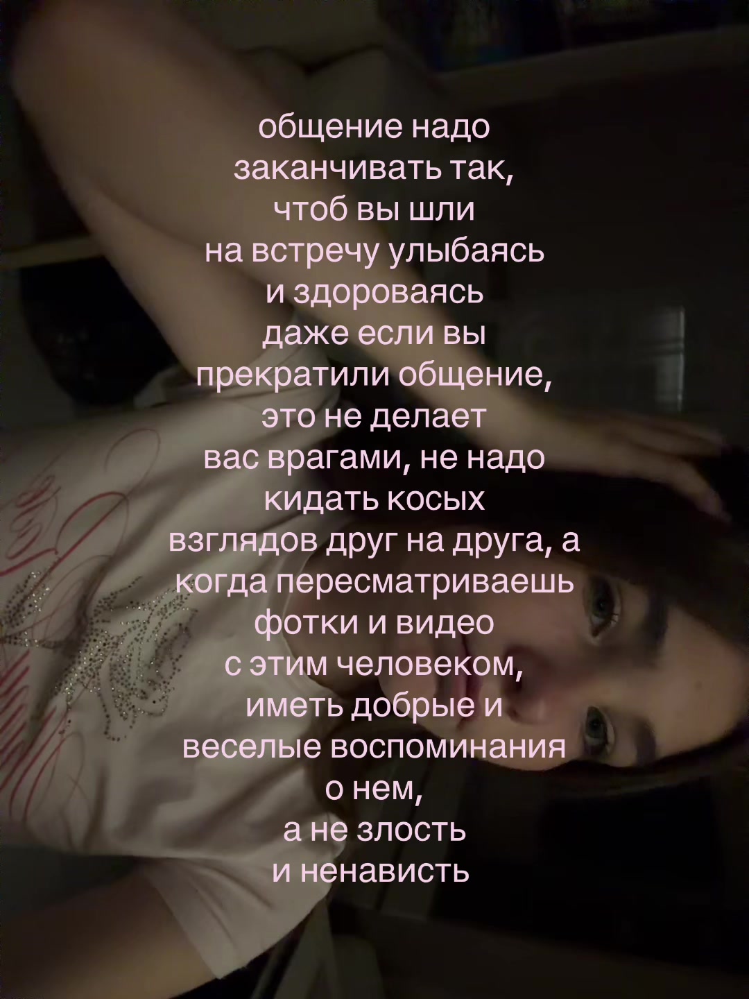 @мирошаа
