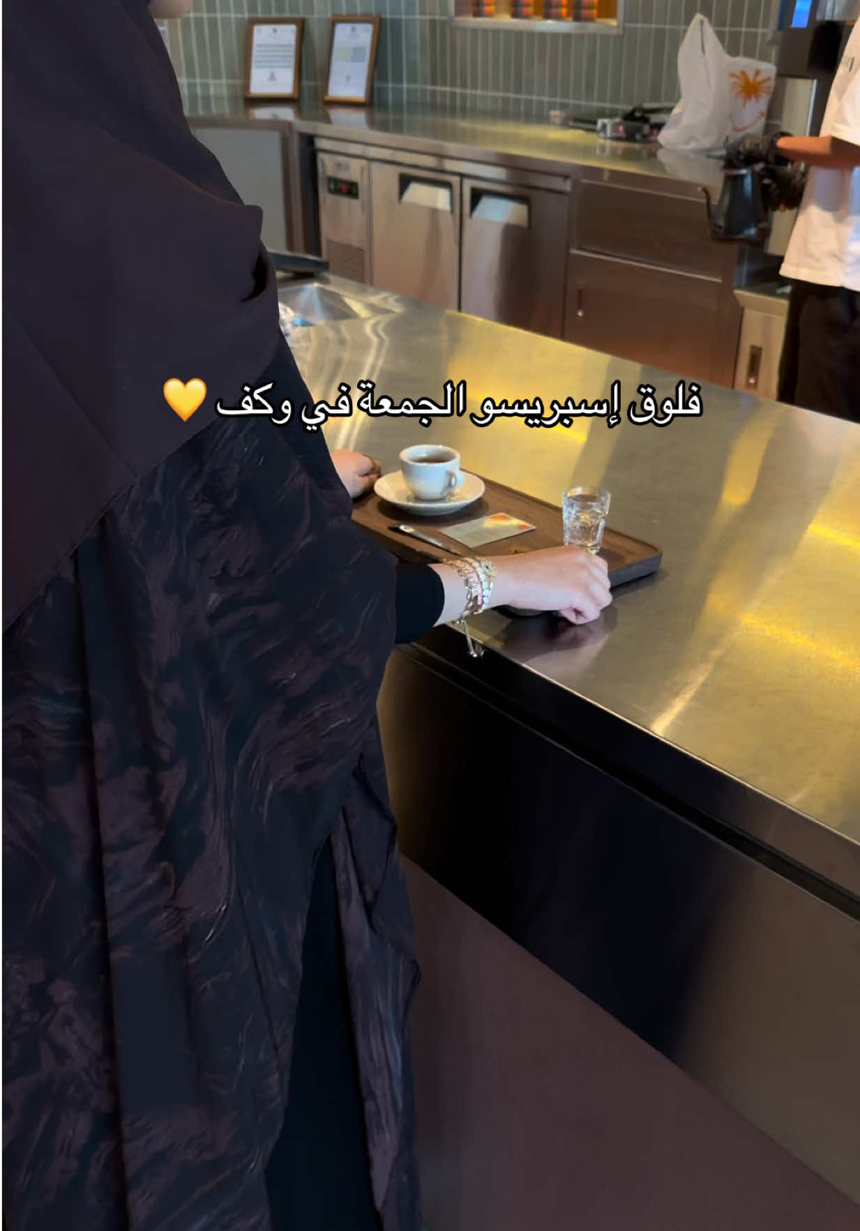 @سُندس