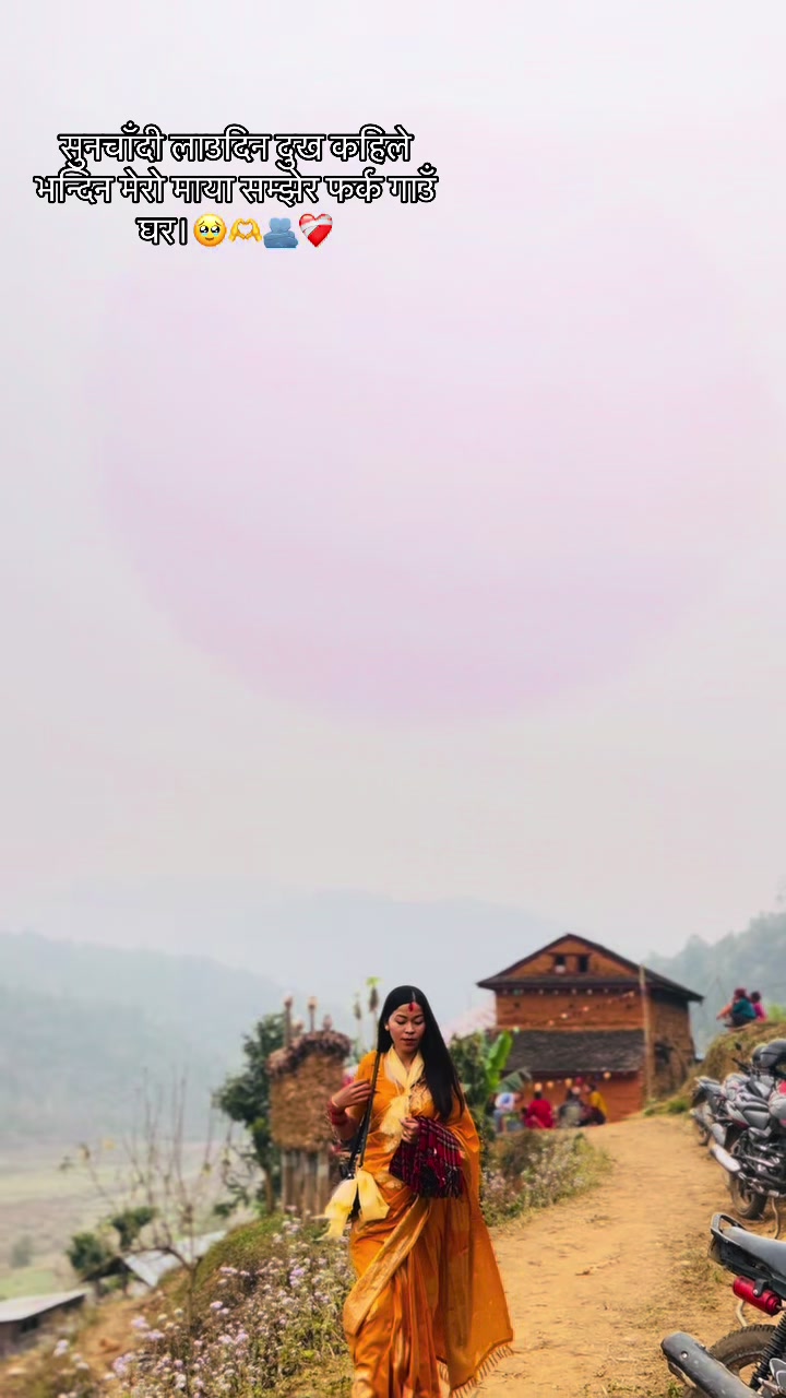 @Ritika Ale Mgr👀❤️&zwj;🩹