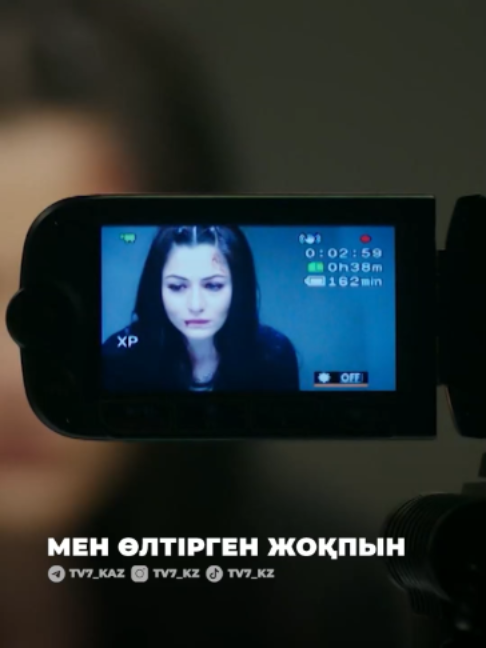 @Жетінші арна | 7 канал