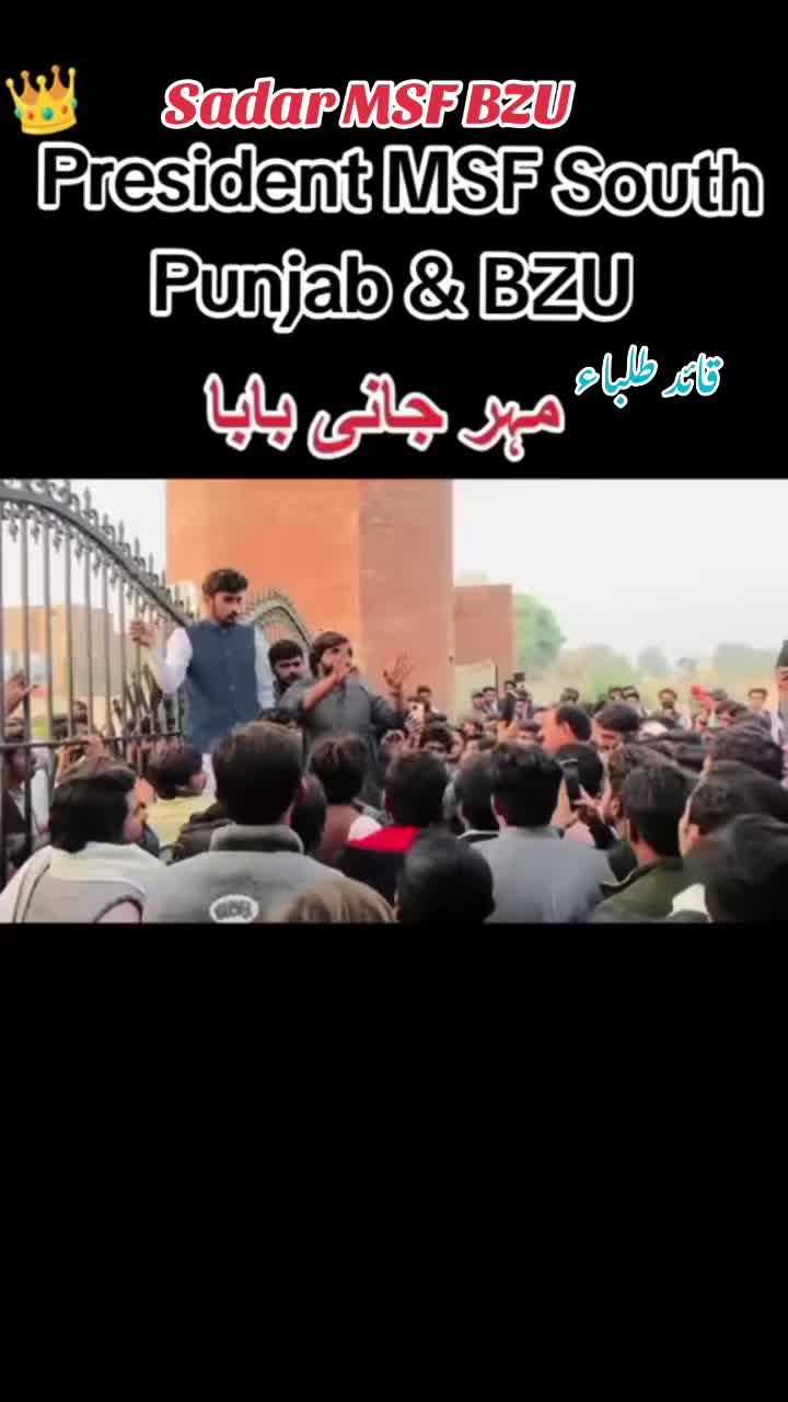 @Adv Mahar Jani Baba