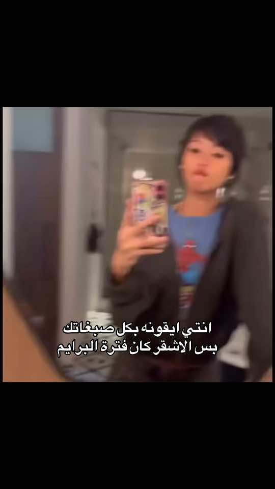 @انسانه تحب التوست >⩊<