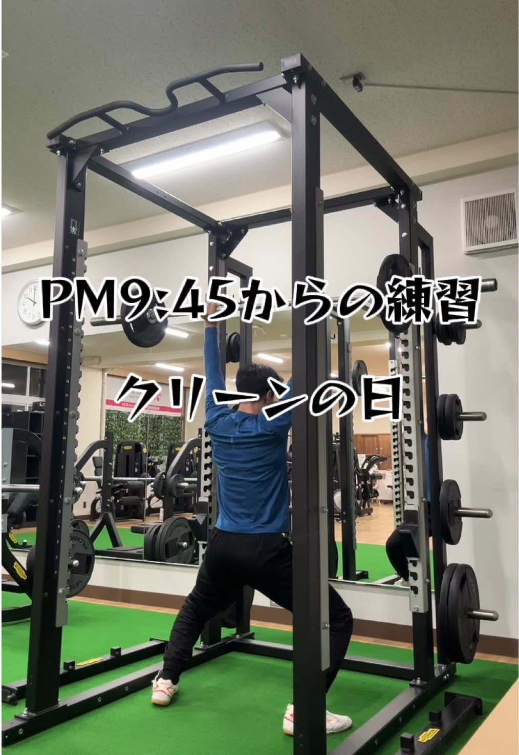 @イッヌ(棒高跳日本選手権目指す人)