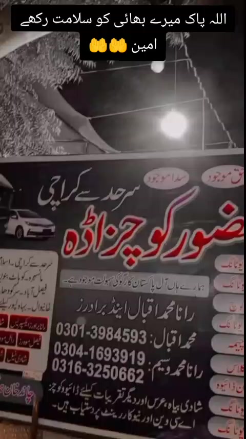 @سراج۔شاہ