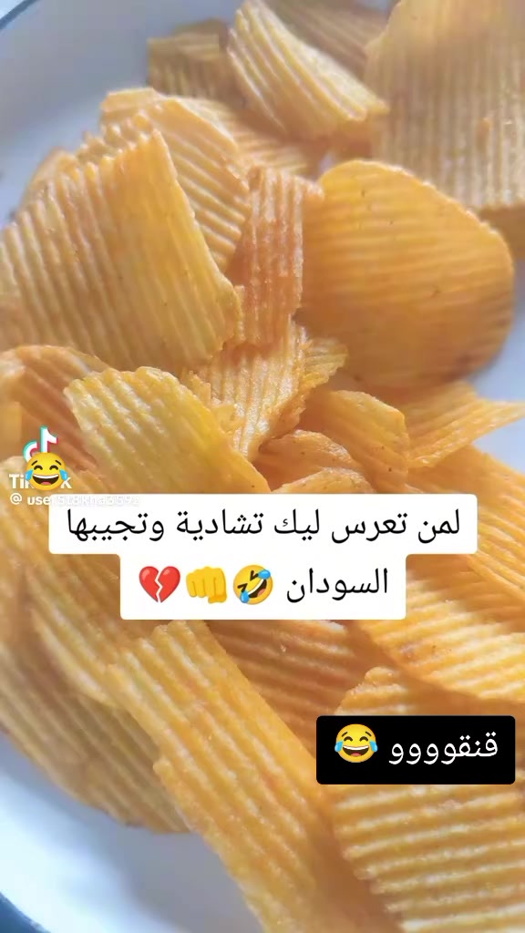 @بن جبير