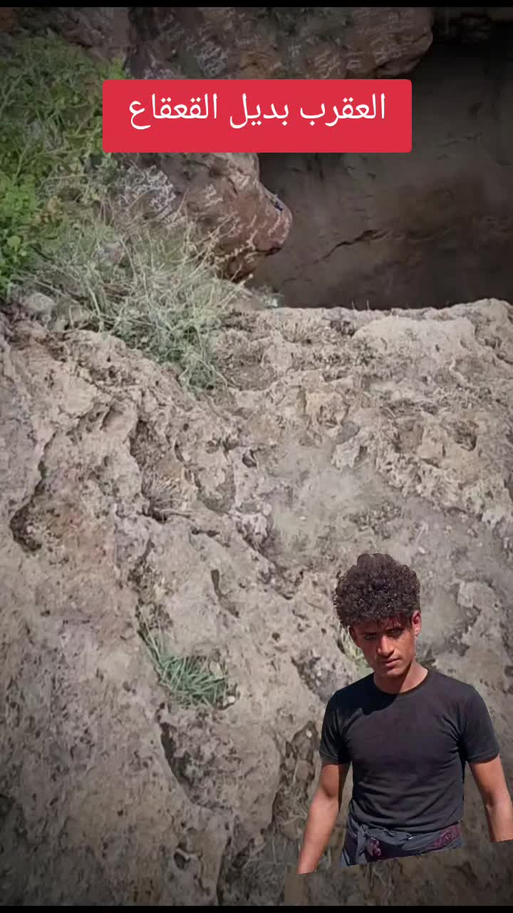 @ali🇺🇲🇾🇪