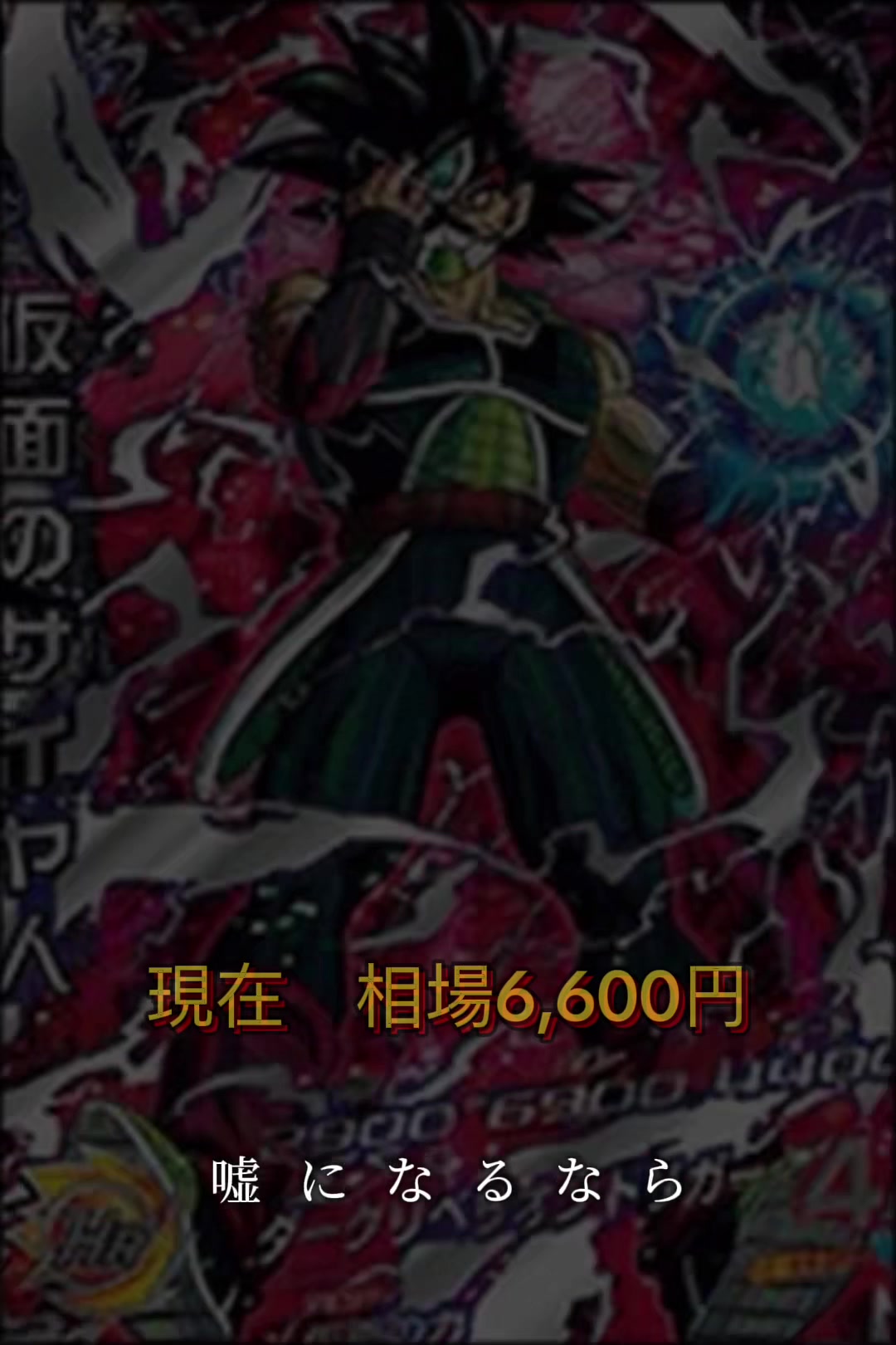 @ロビッチ