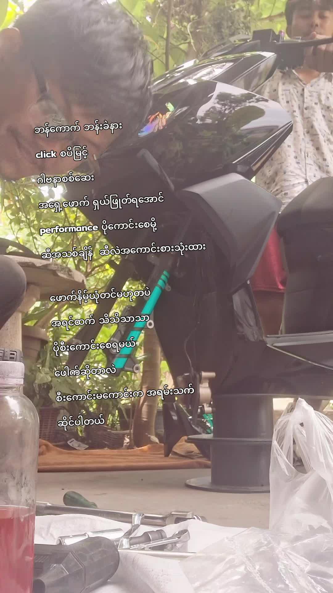 @MOTOKAUNG
