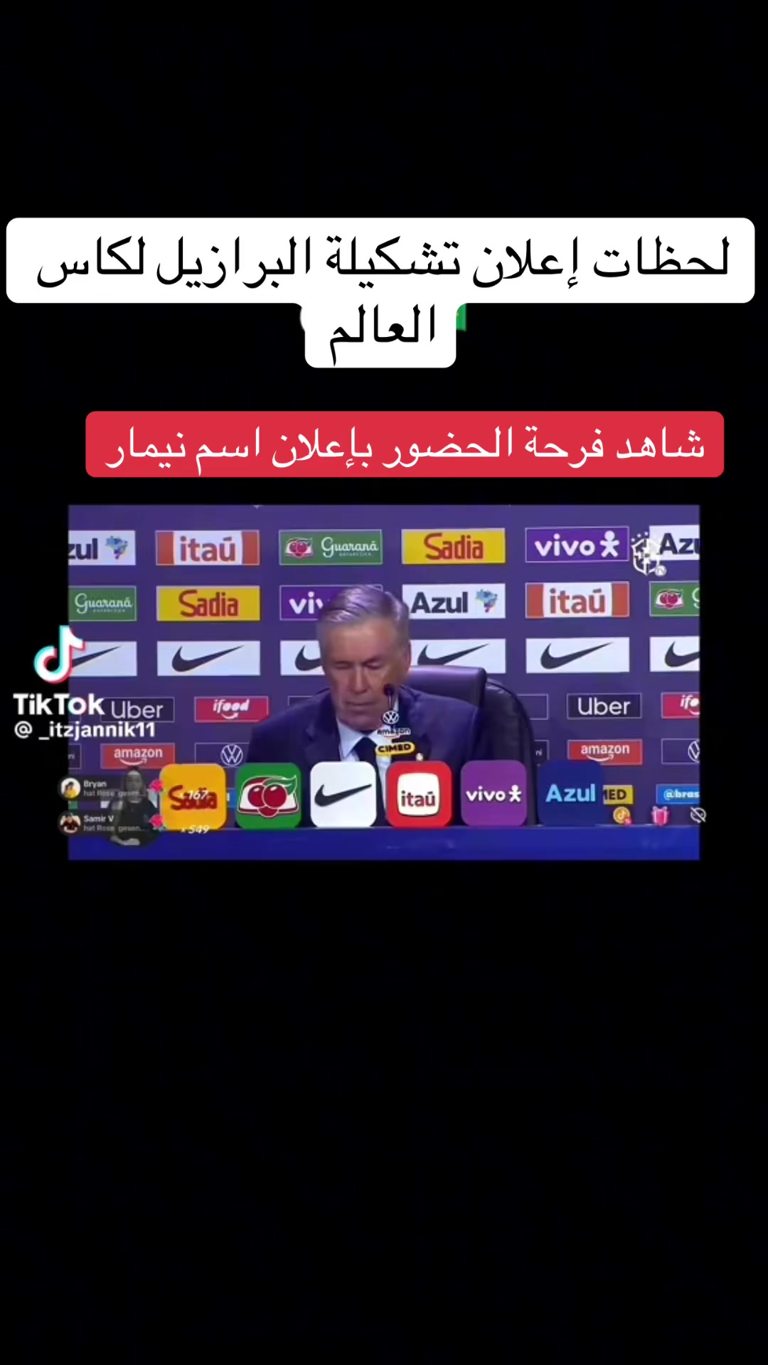 @منصة السياحة الرياضية ✈️⚽️