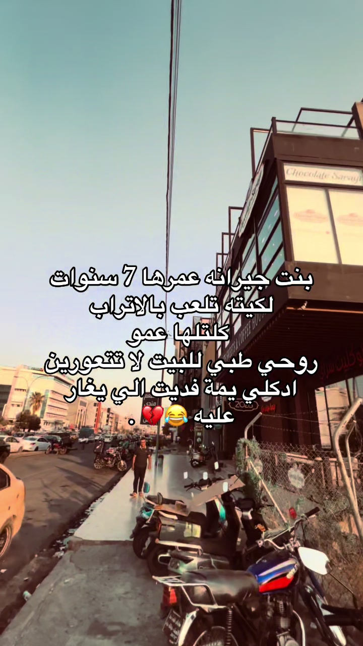 @ݺ،جبوري🪐