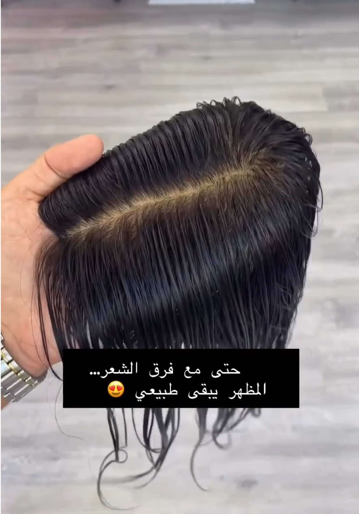 @Luxury_perruque 😍🌟👩🏼