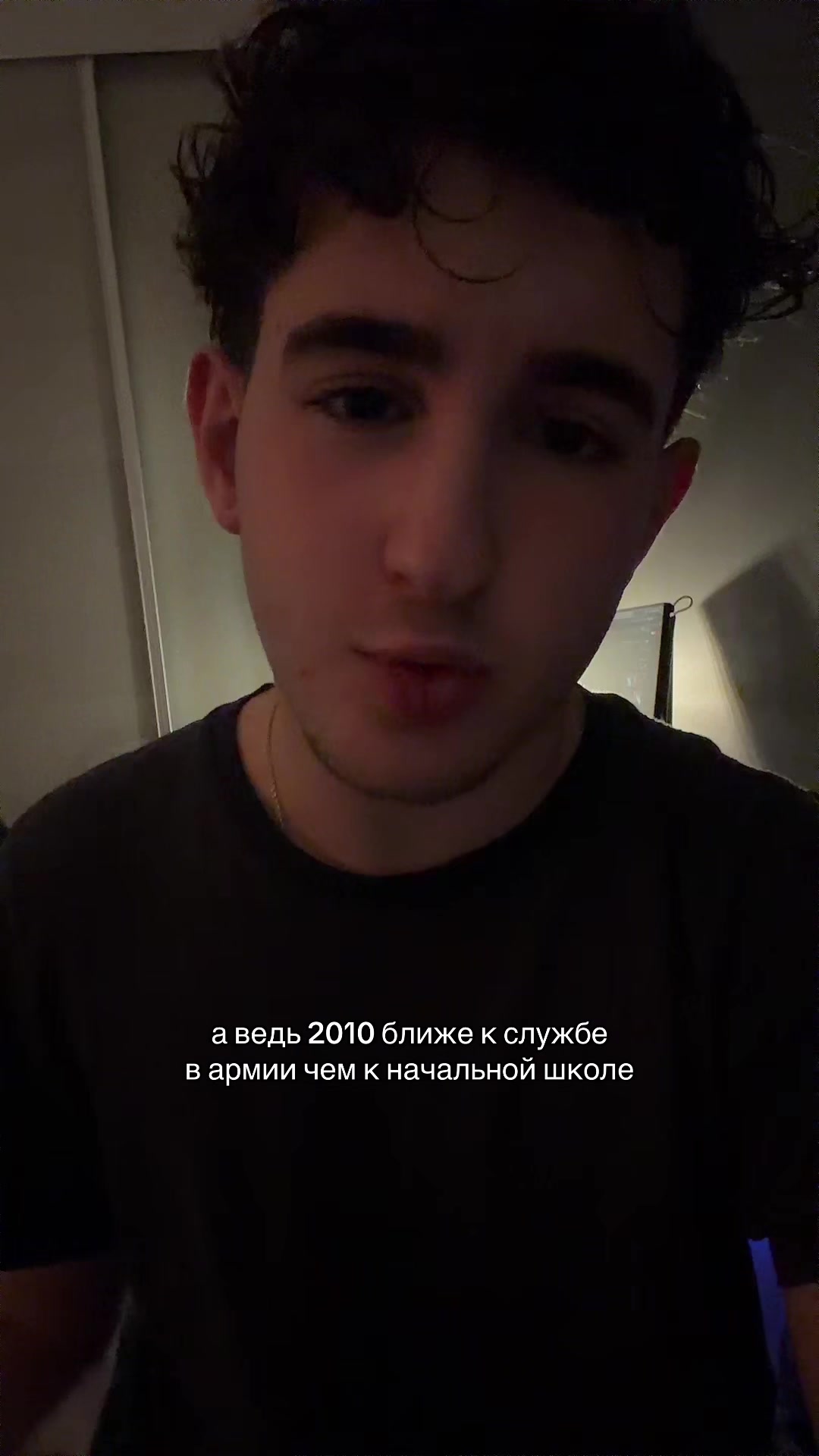 @эрикок