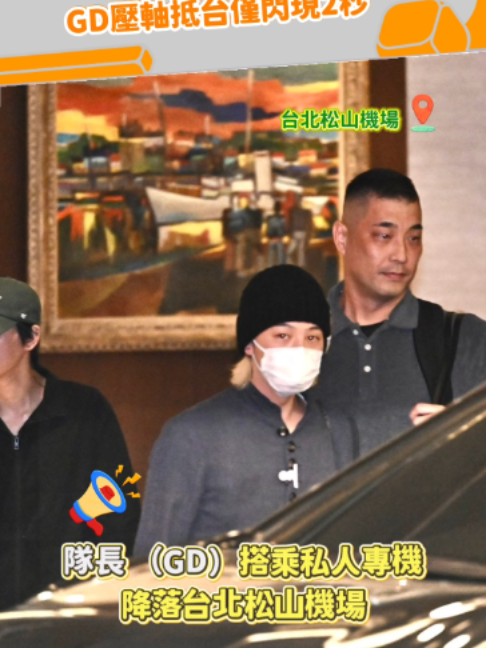 @緯來新聞網
