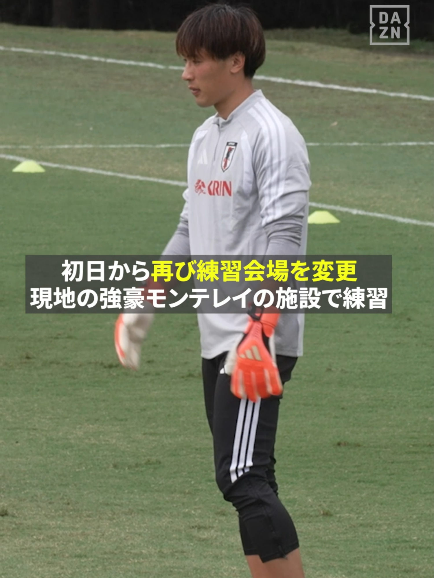 @DAZN Japan | スポーツ! だったらDAZN