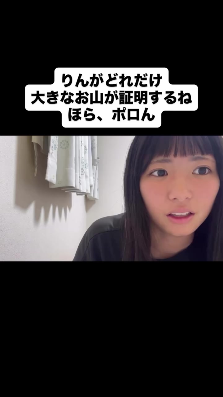 @りん