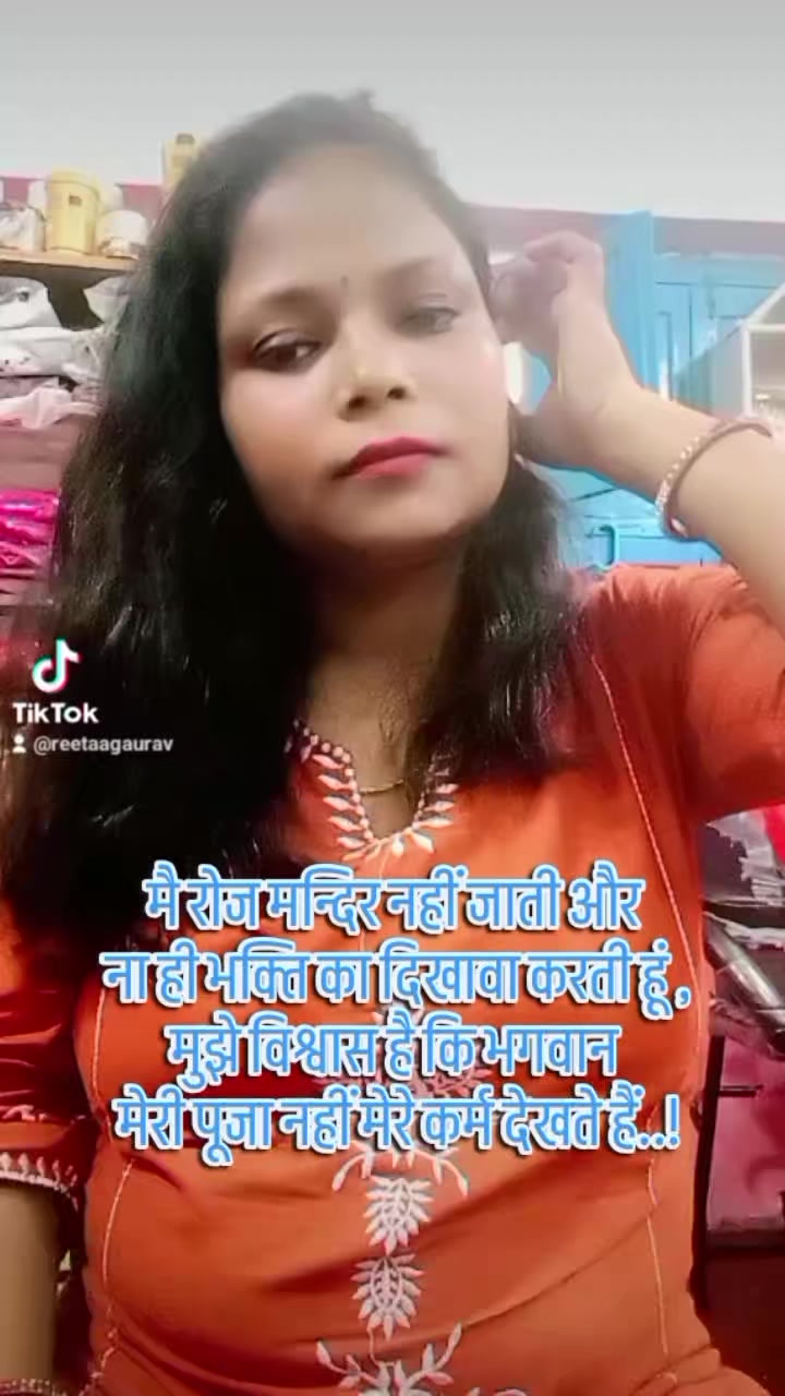 @Ree-Taa Gupta Jain