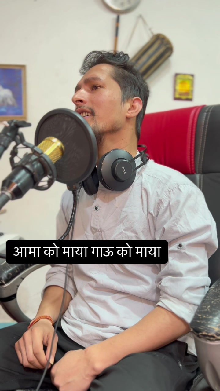 @yogesh pan