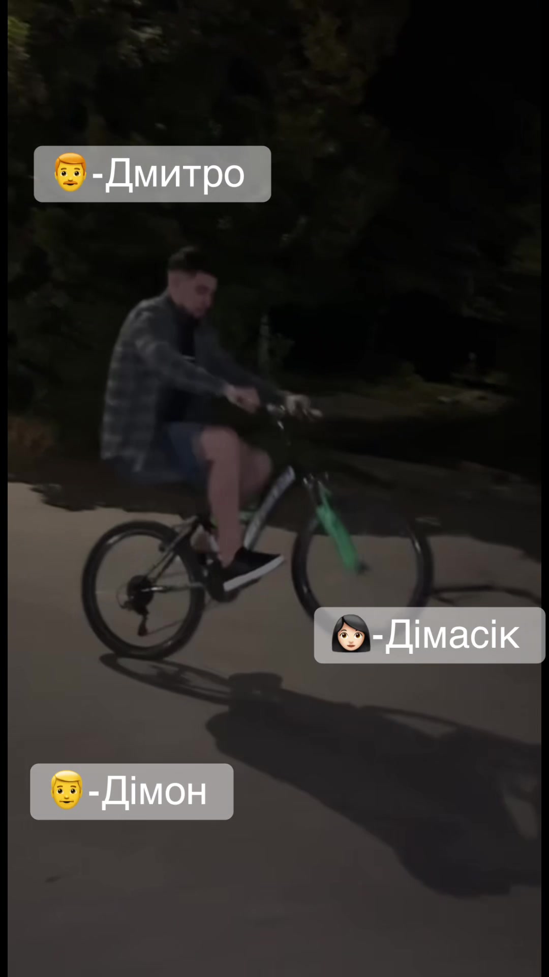 @Діма