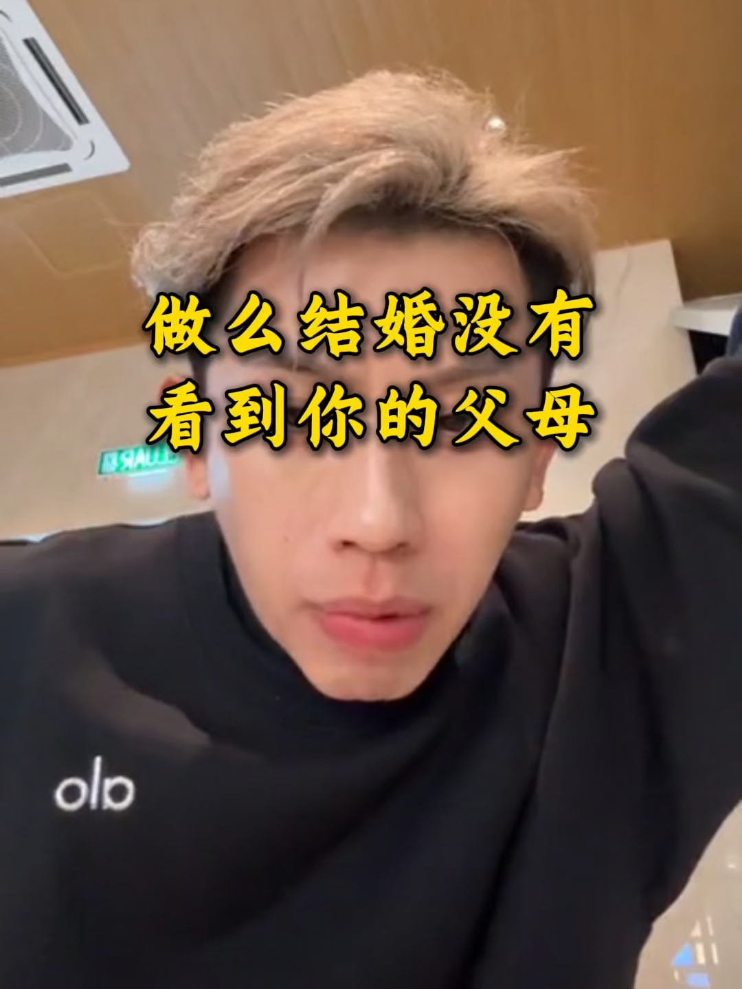 @林先燊 讲有讲没有