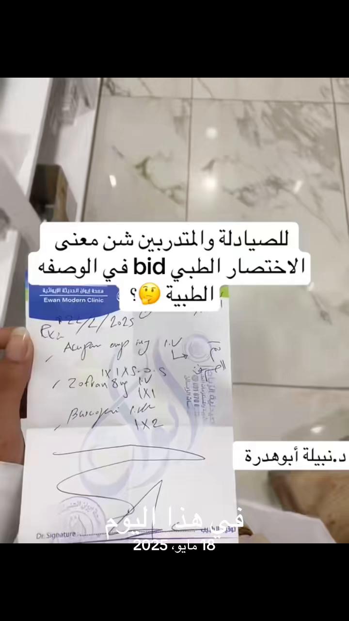 @d_nabila7