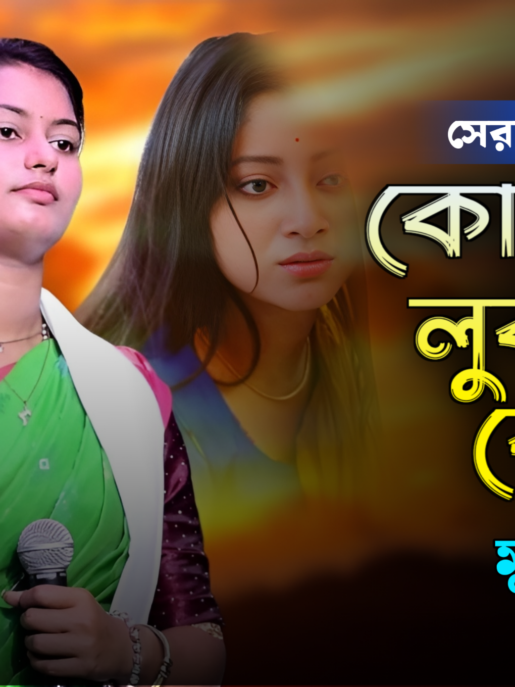 @Akash Hd