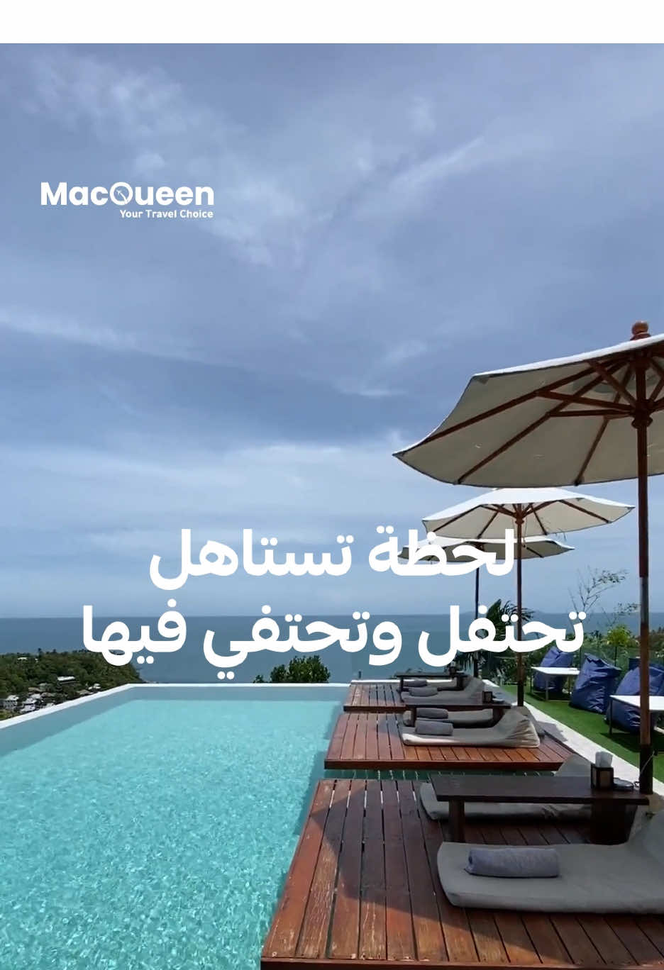 @MacQueen Travel