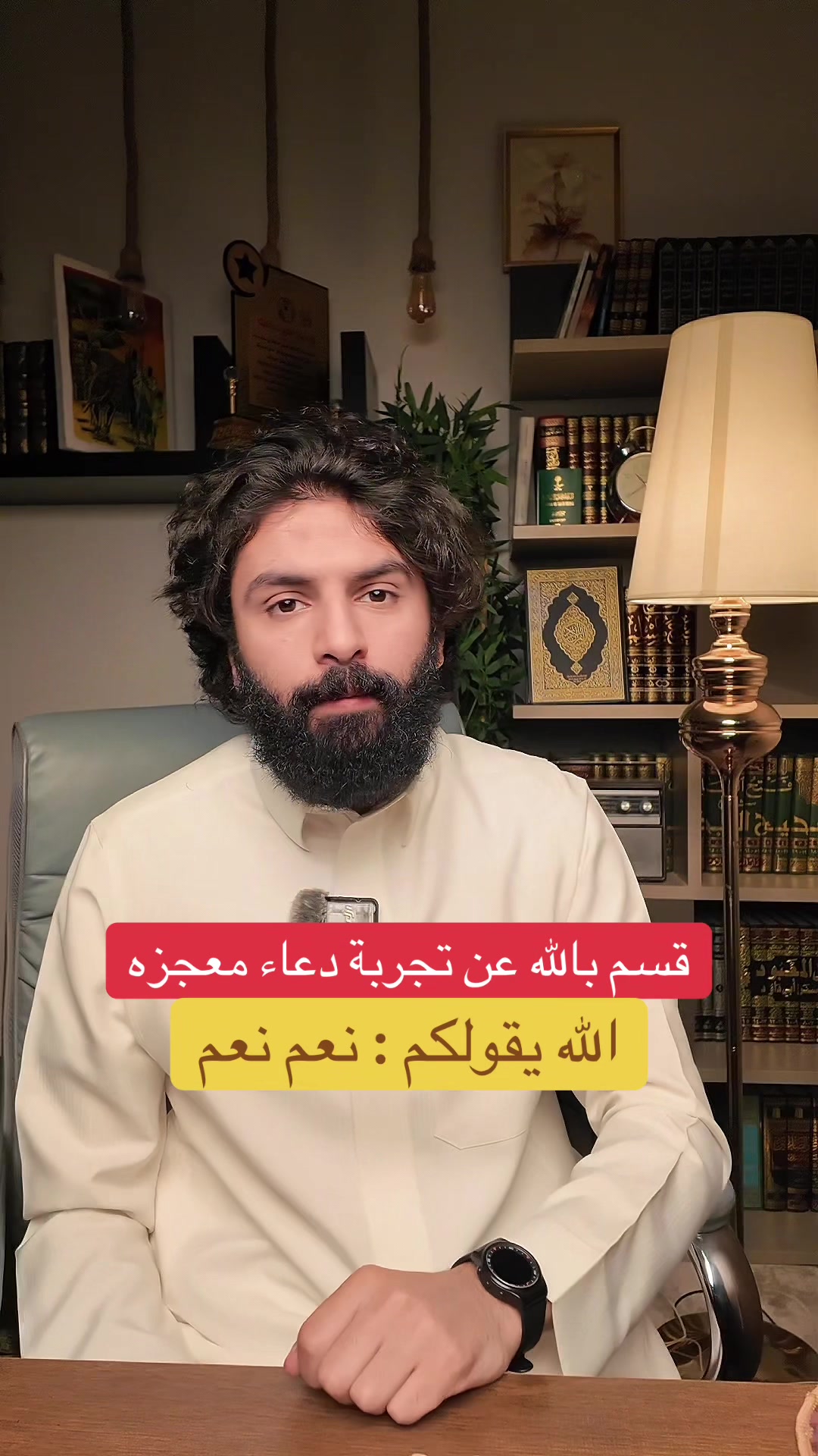@عبدالملك العُمري