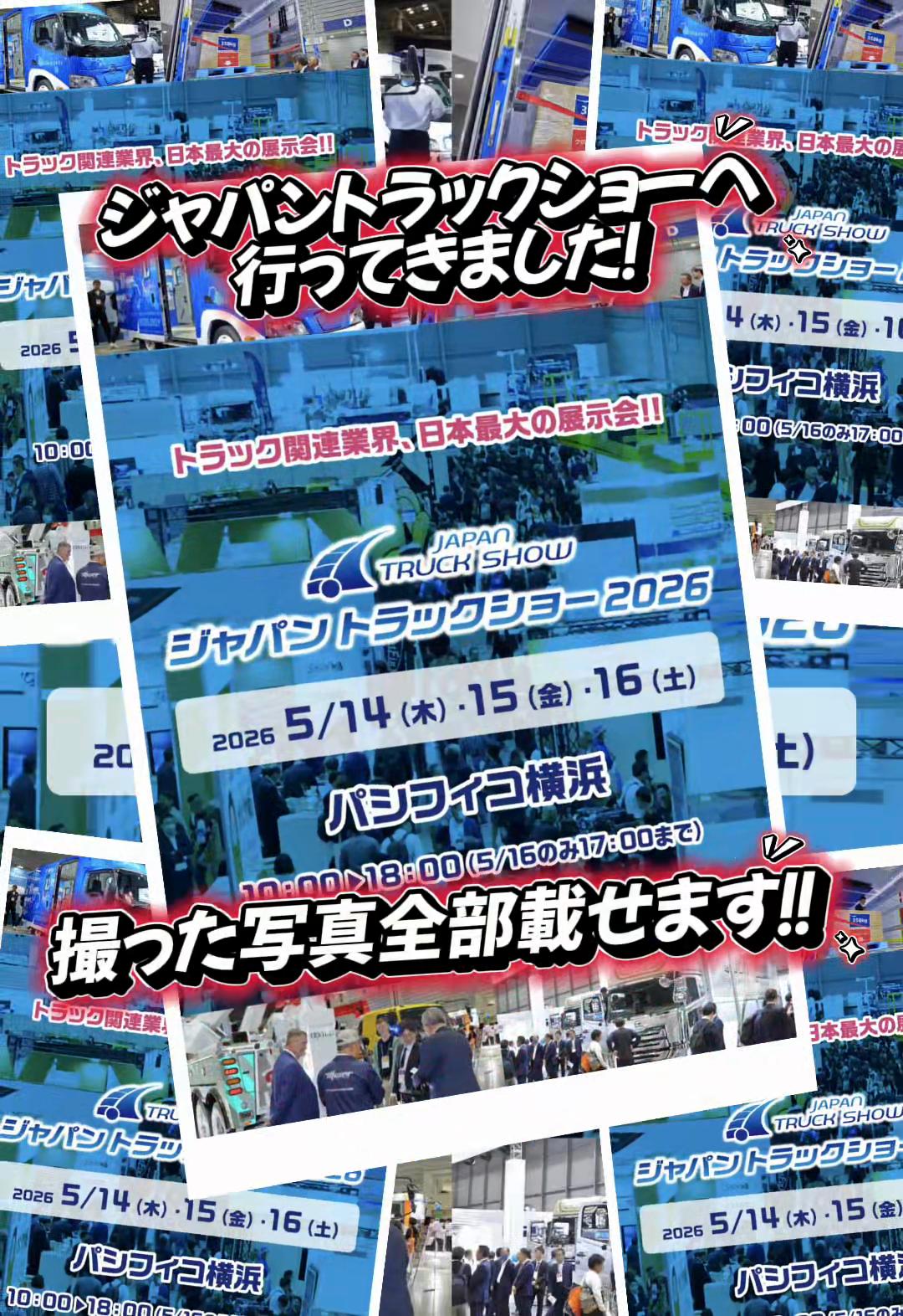 @ヒロキ株式会社/ トラック部品・架装