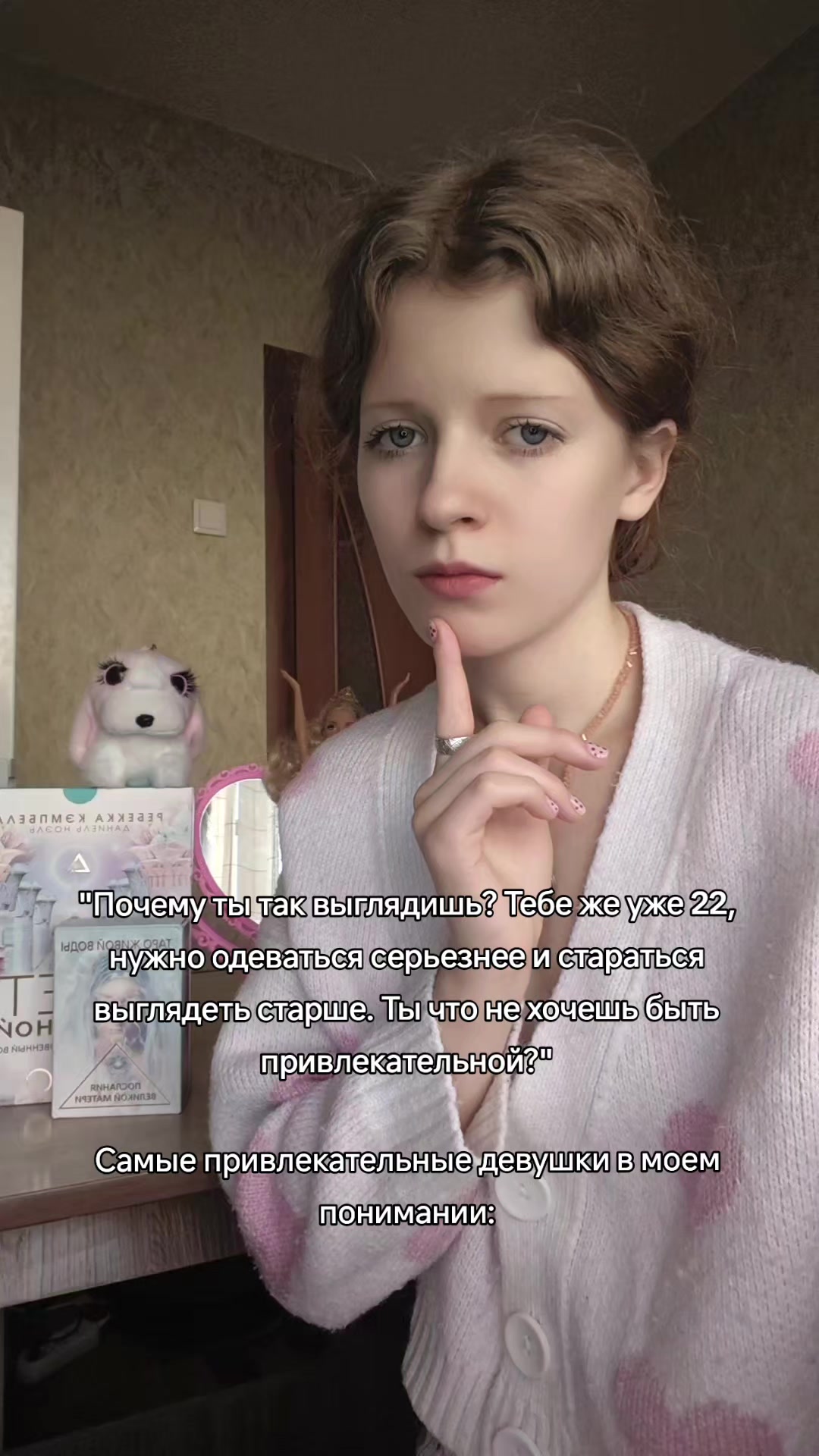 @майечка🌞🍓