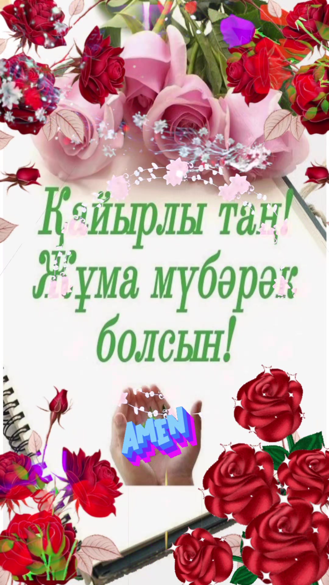 @Галия Алгожина