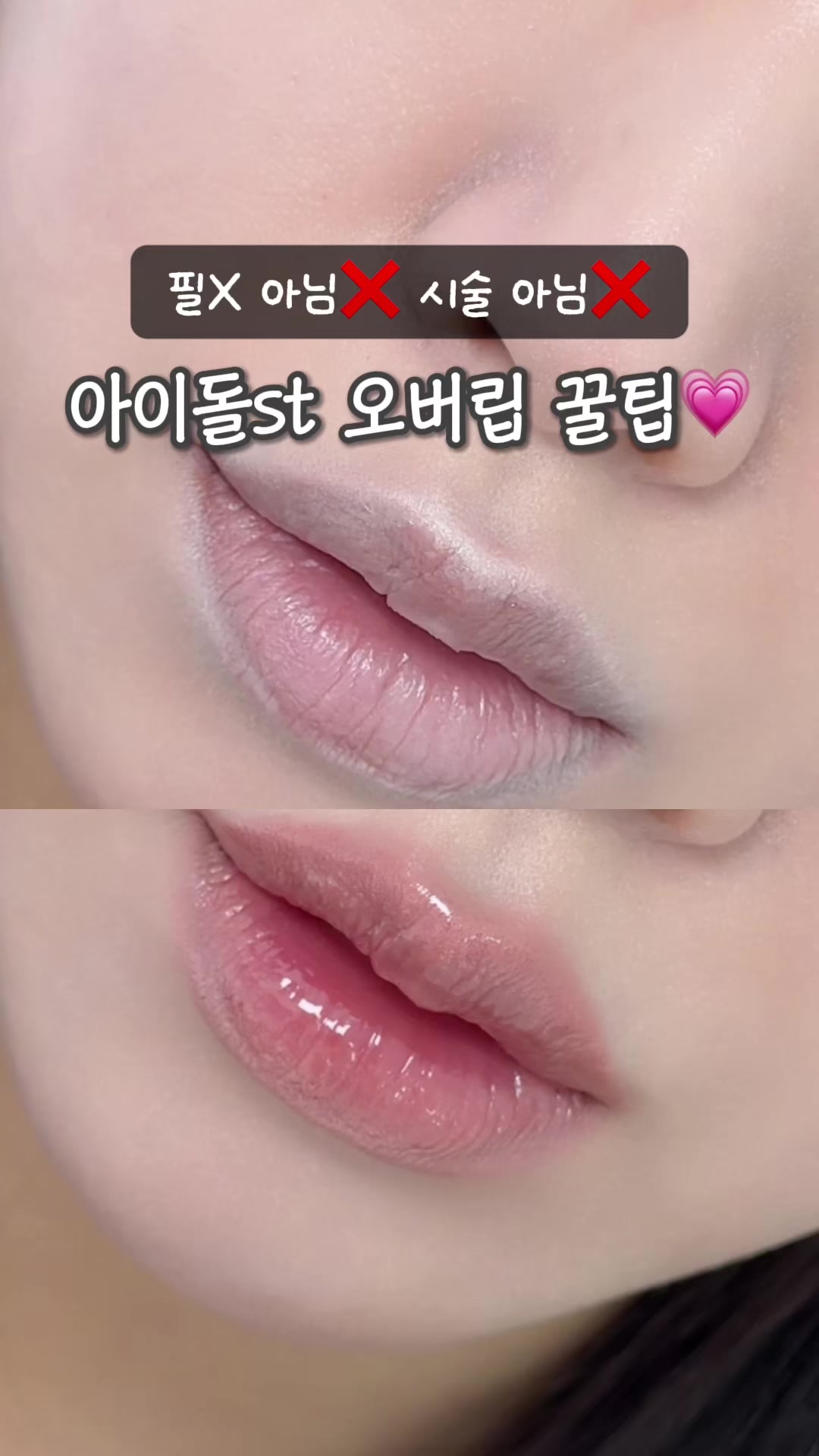 @가을립