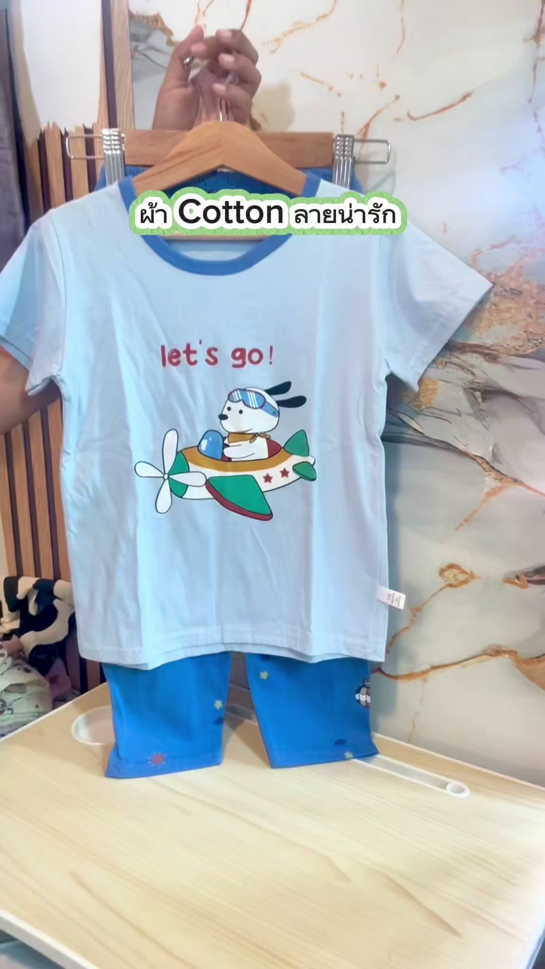 @แม่อ้อขายของดี (ช่องหลัก)