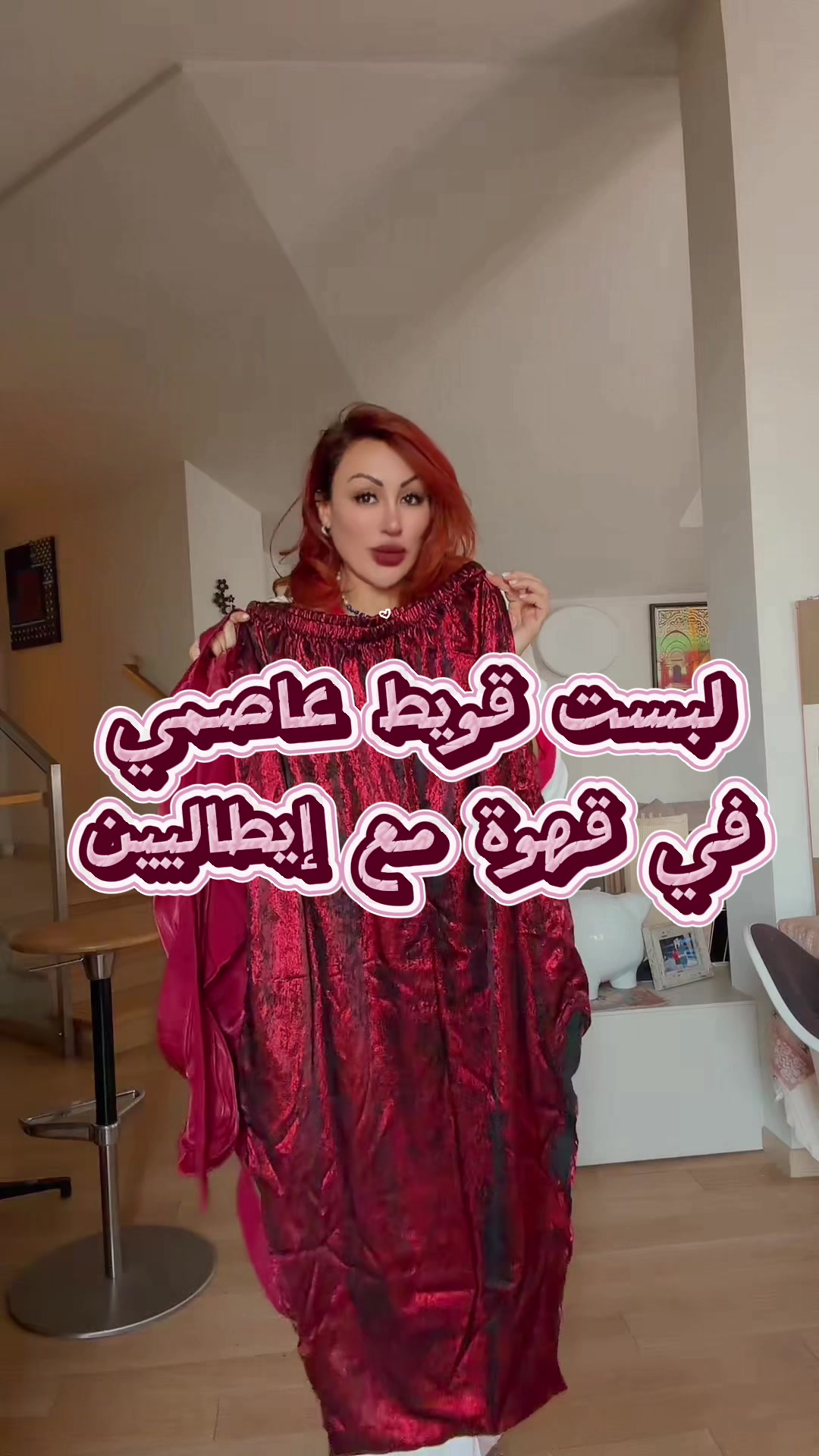 @Sabrina ahlouli