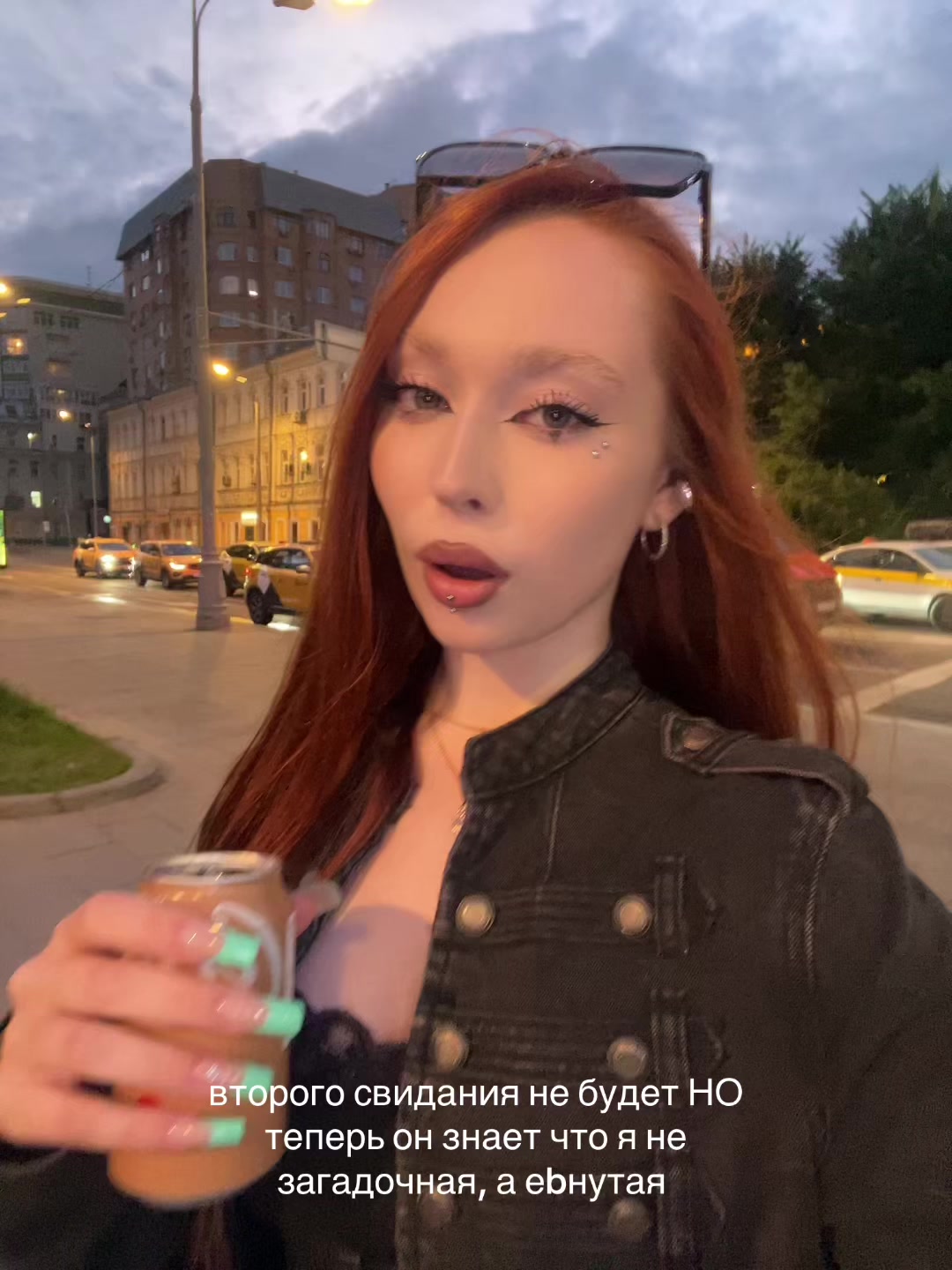 @тгк: nasty real life🎀