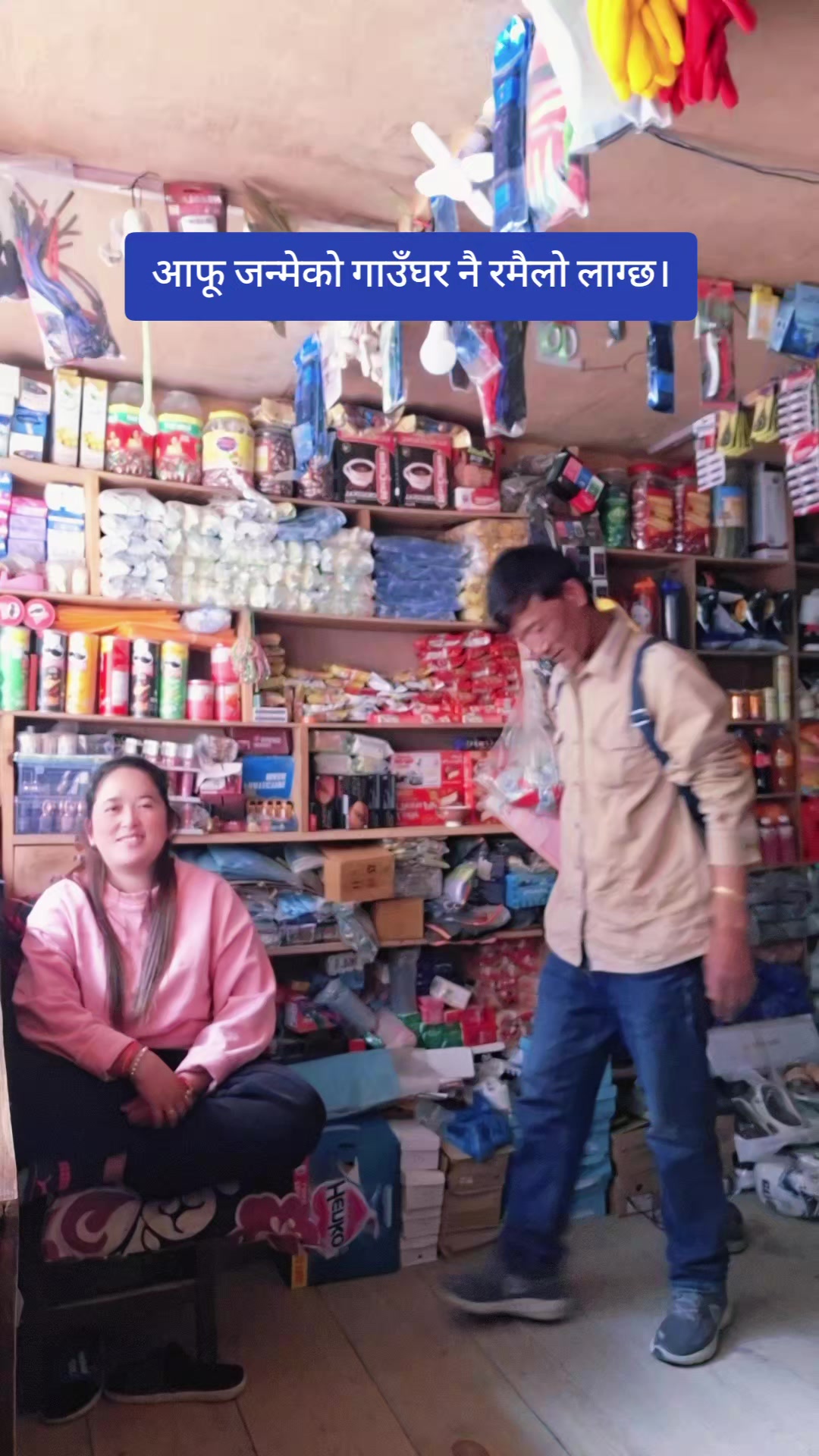 @Bhuvan Gurung