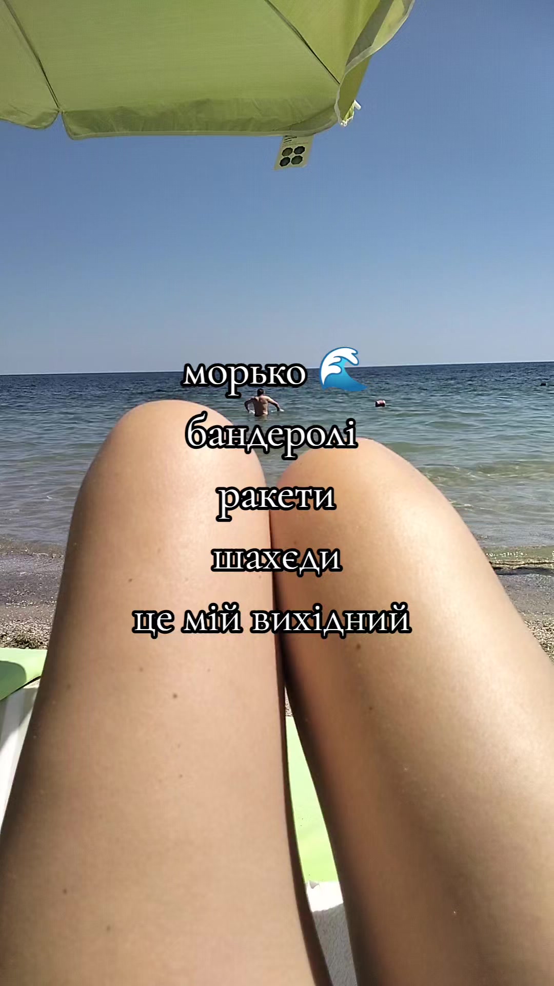 @я Таня , а ты нет😋