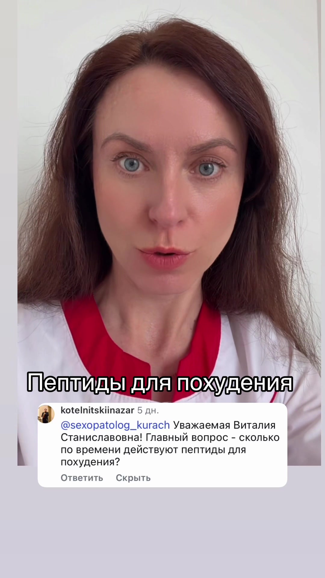 @Kurach Vitaliia Stanislavovna