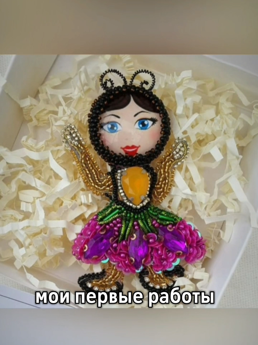 @Lamiya | Jewelry.