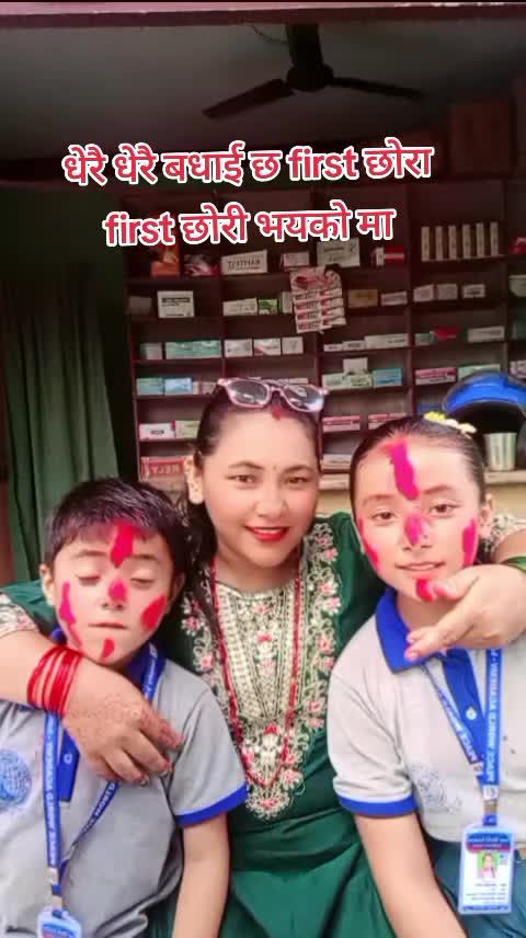 @Samjhana Bhat chhetri