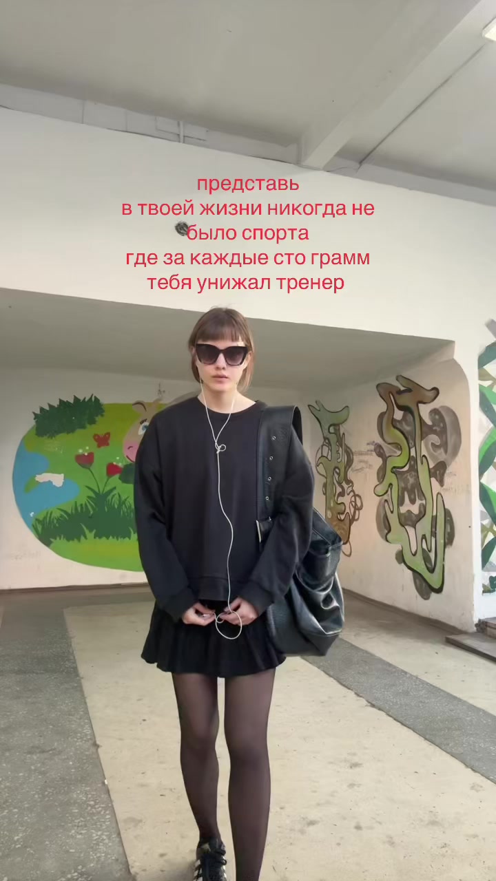 @анастасия маслова
