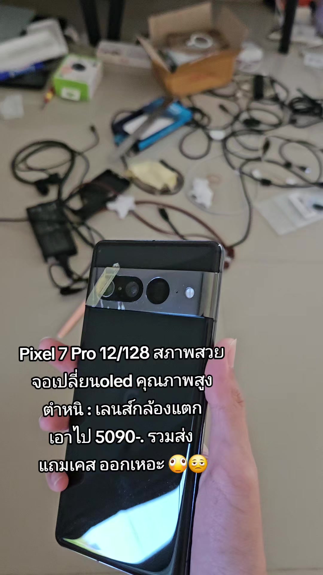 @ขายทุกอย่างที่มีในบ้าน 😈😍😘