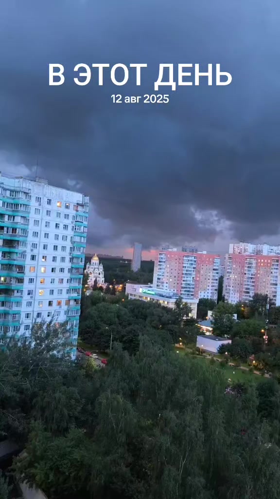 @Иванчелло