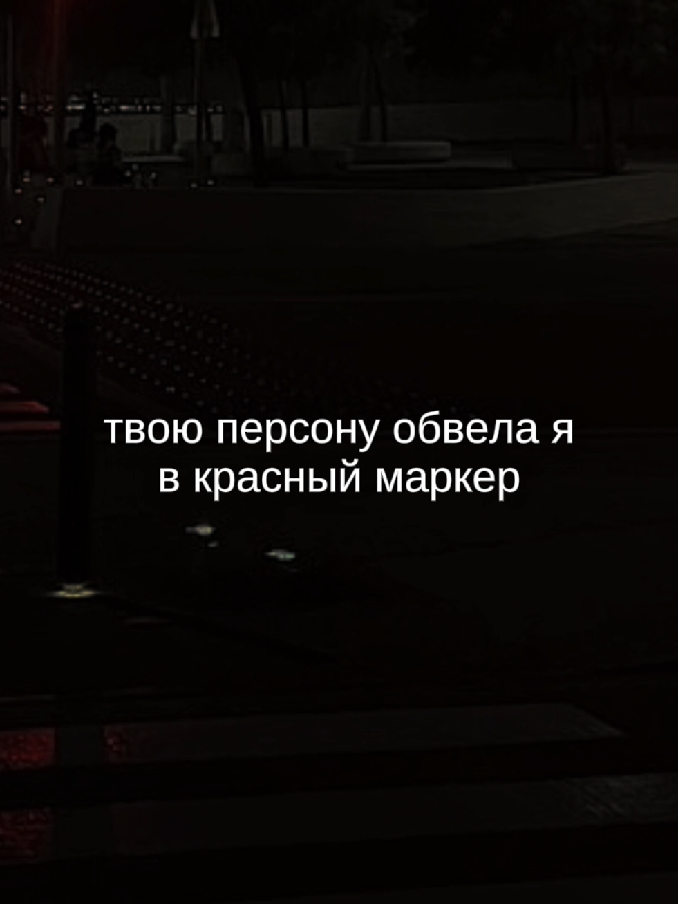 @twinki song