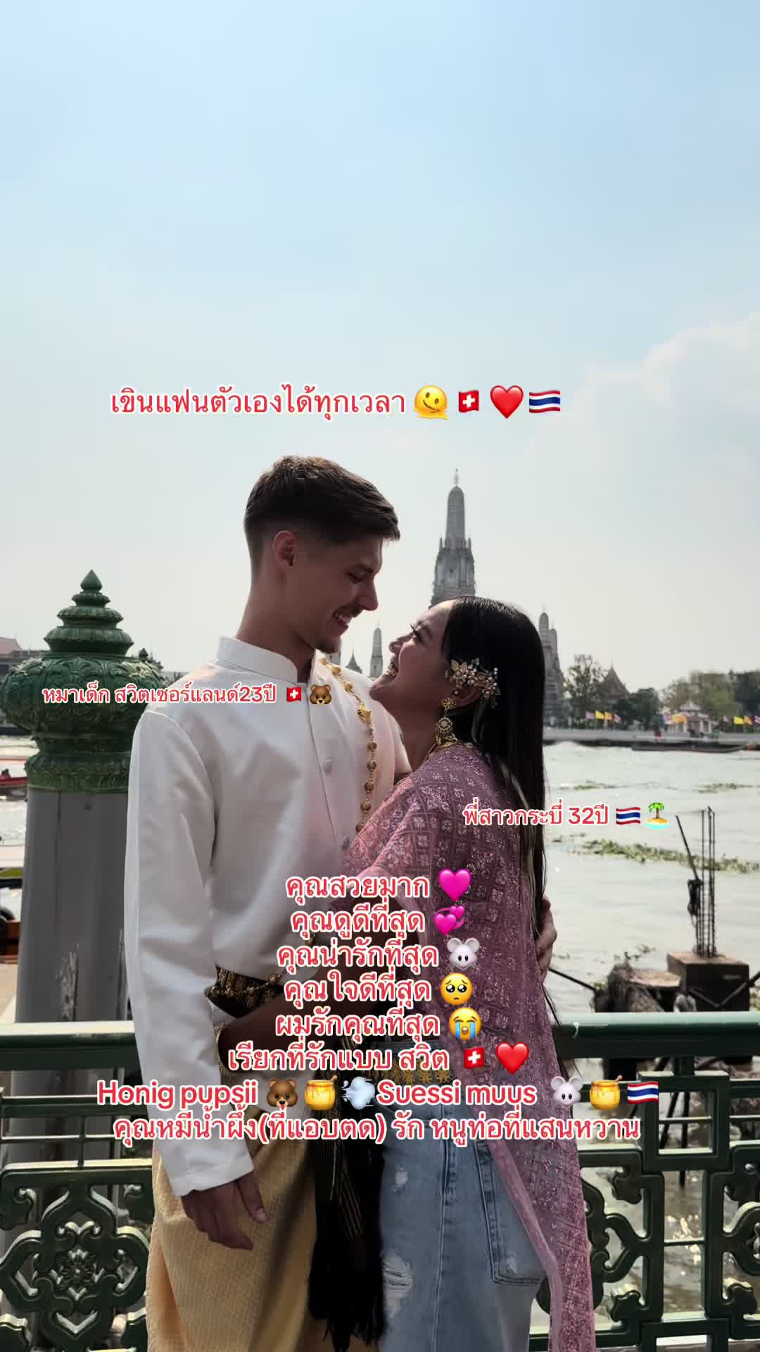 @พี่สาว กับหมาเด็กสวิส 🇹🇭🇨🇭
