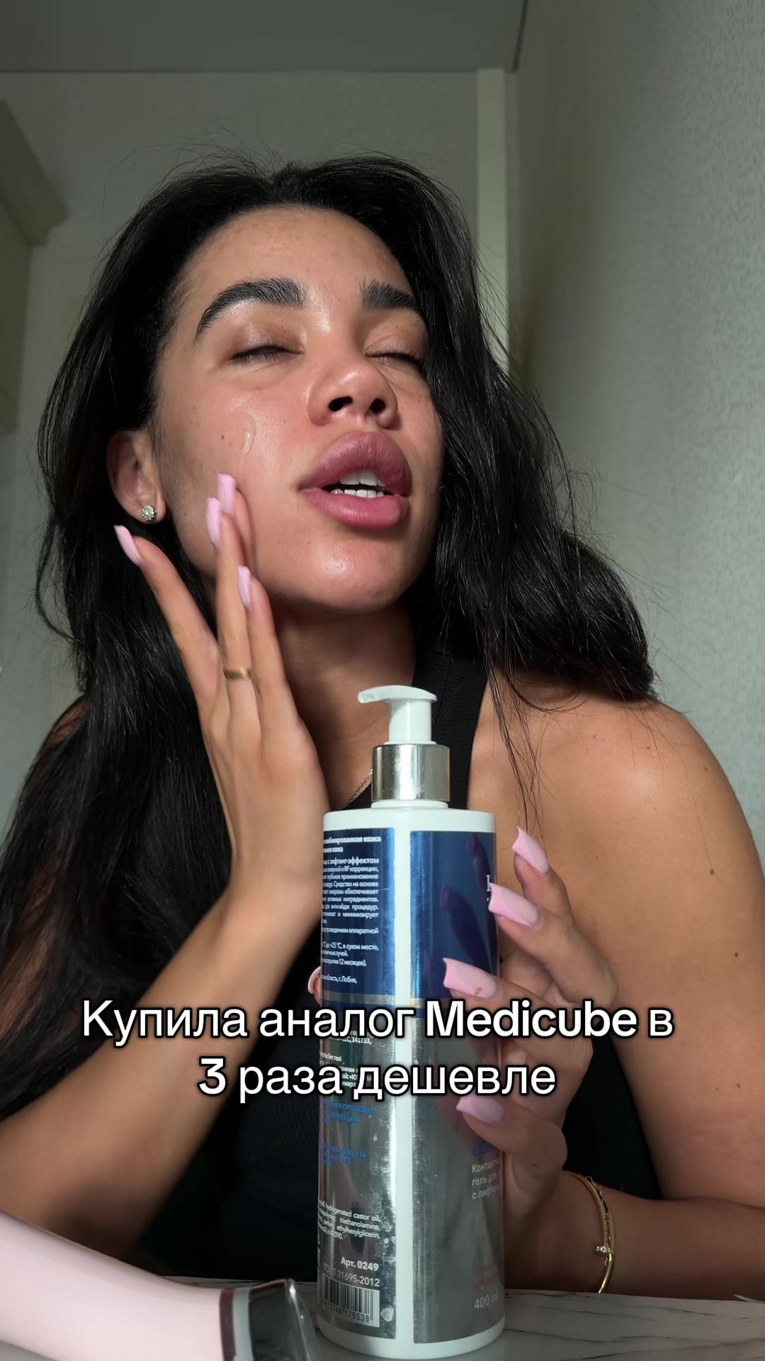 @Белая Вера