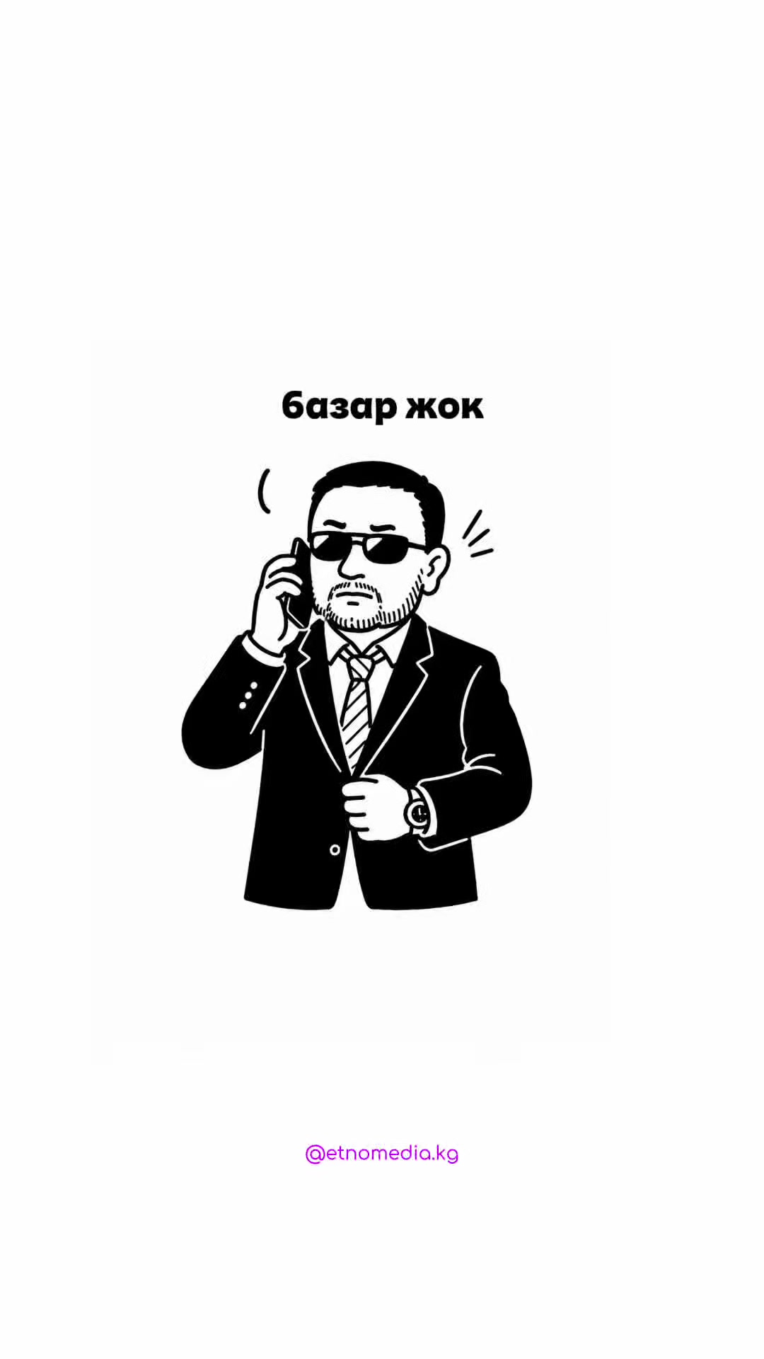 @Этномедиа онлайн-кинотеатр