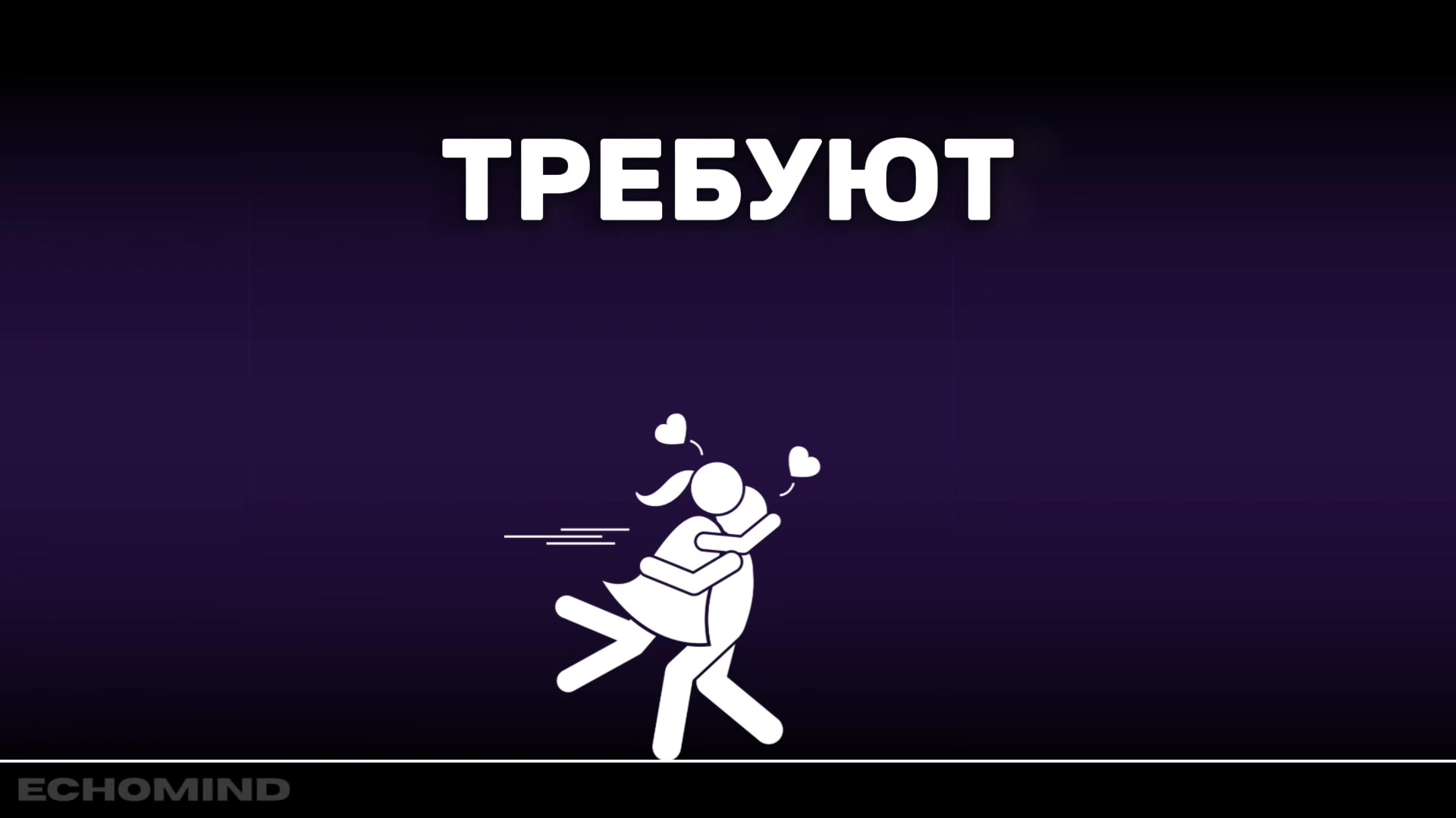 @echomind.ru