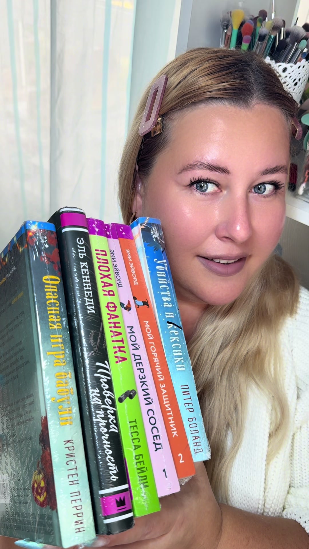 @📚 Минти Бук🧚🏻♀️Пишу книги