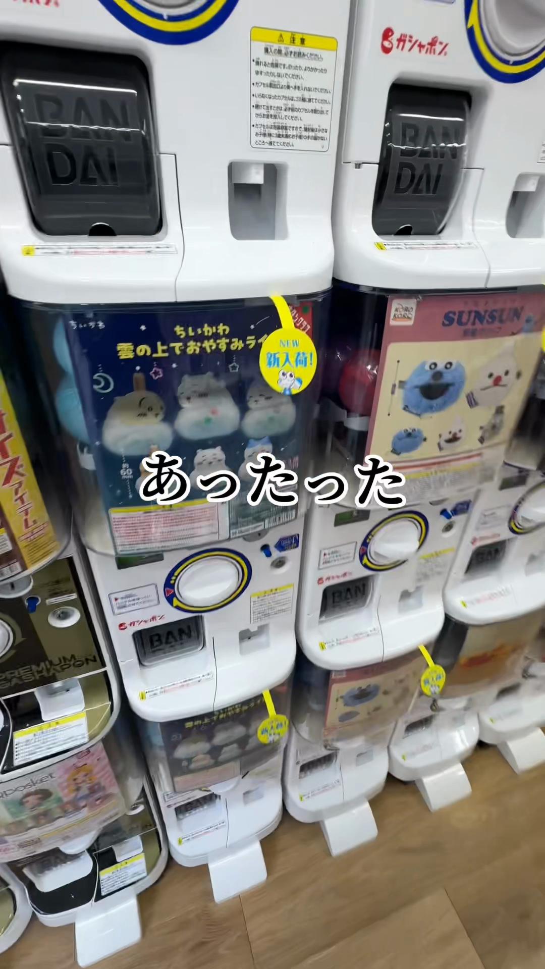@にゃっ太