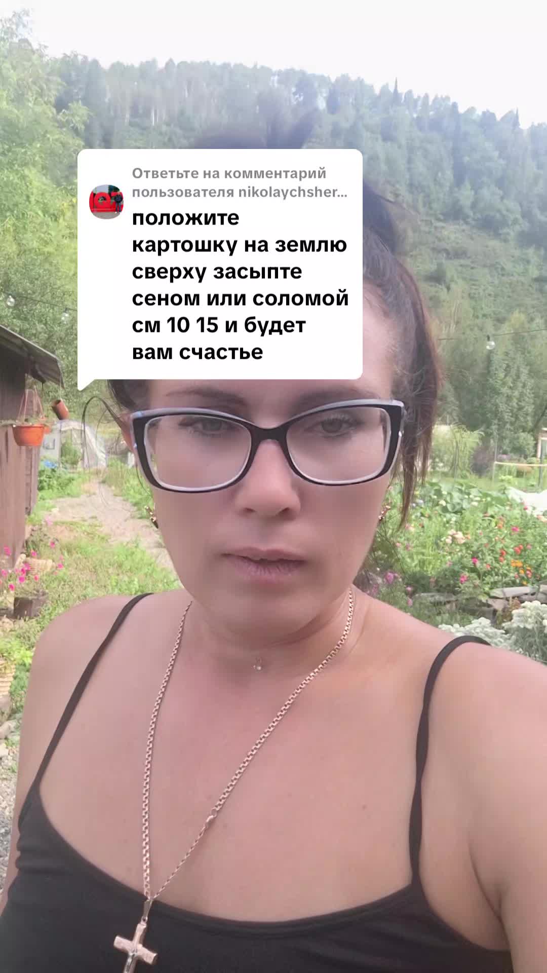 @Ириска☑️